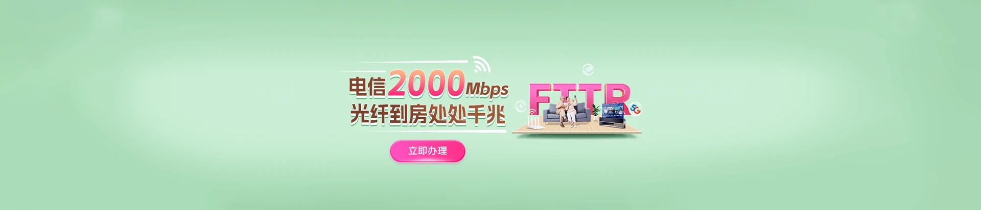 石柱土家族自治县电信宽带