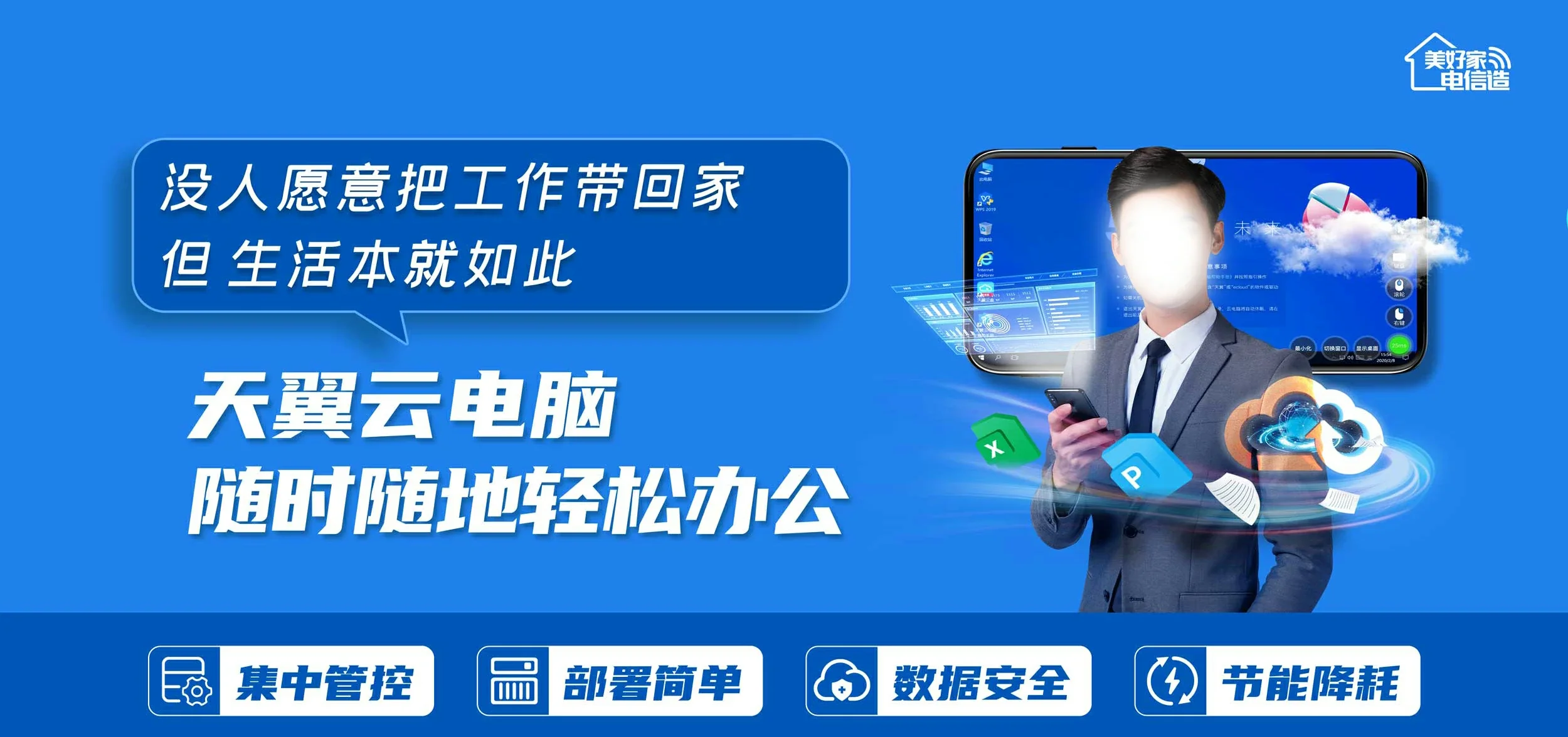 中国电信 石柱土家族自治县电信宽带 宽带套餐